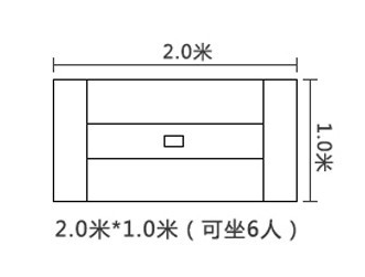 【會議桌尺寸】有哪些？會議桌的尺寸標準是多大？
