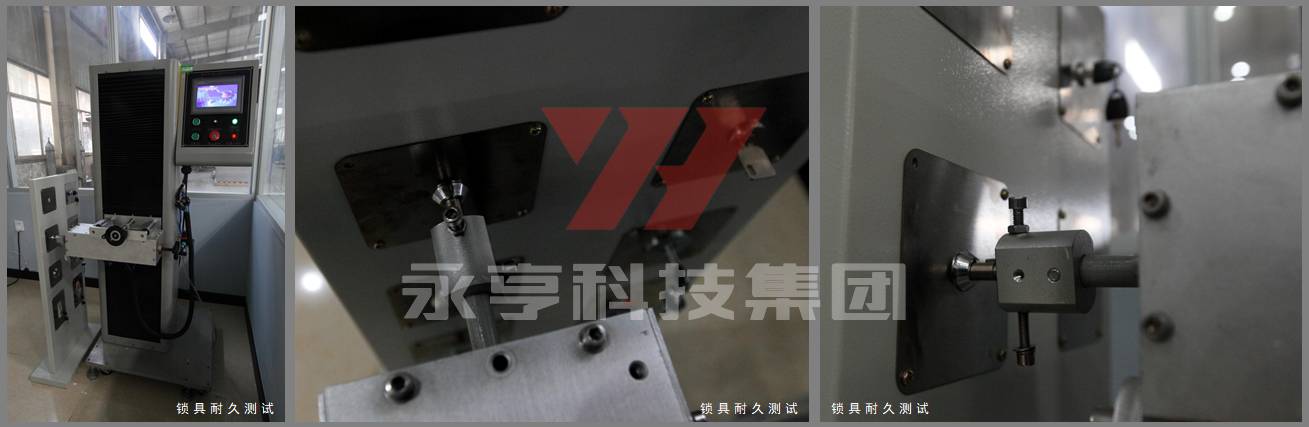 耐久測試機2